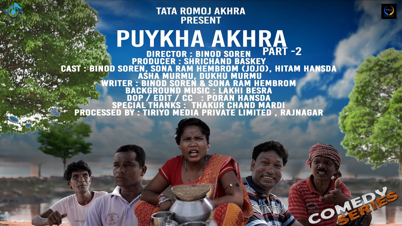 Puykha Akhra Part 2 | 2021 | Santali Comedy