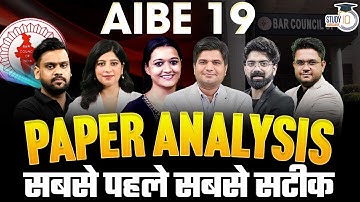 AIBE 19 Answer Key | AIBE Answer Key 2024 All Asked Questions And Answers