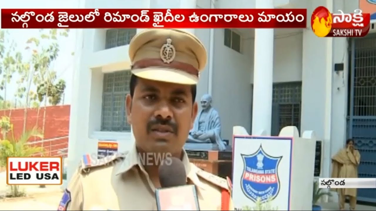 Prisoner Gold Rings Missing in Nalgonda District Jail