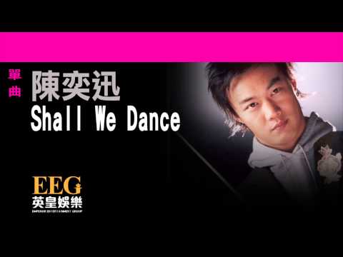 Shall We Dance 陳奕迅