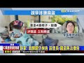 獨家》里長設惜福專區遭誤拿板凳 翁涉竊盜喊冤@newsebc