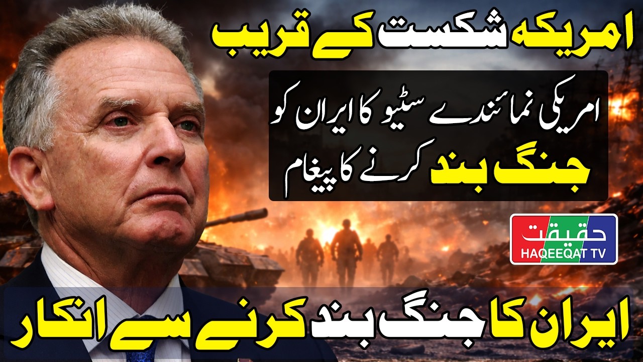 US HIMARS Missiles Strike Iranian Targets After Attacks on US Bases