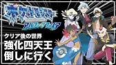 ポケモンoras むげんのチケット ラティオス 入手イベント アルファサファイア Youtube