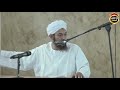 قصة محمد بن المنكدر والاسكاف الشيخ احمد البدوي 2017 
