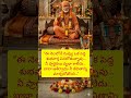 Om Sai Ram 🙏 #youtubeshorts #shirdisaibabadevotees #god #saibaba #sai #sairam #saibaba