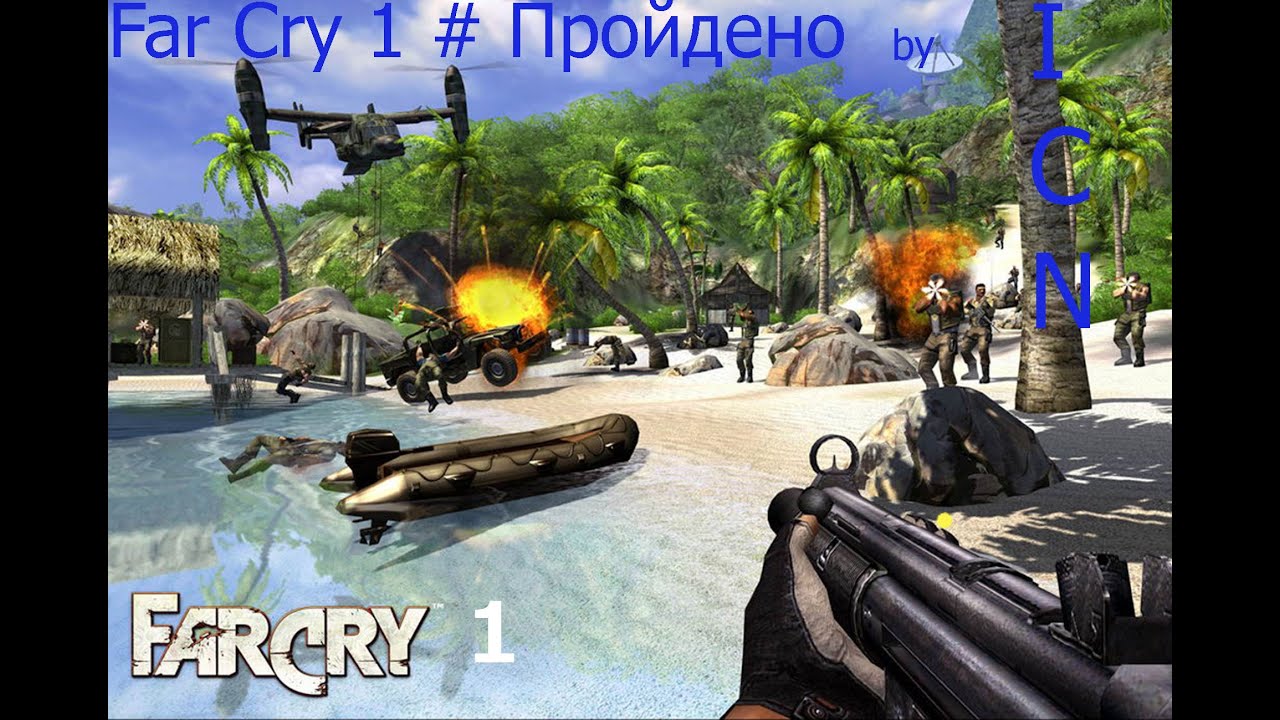 Far Cry 1. Игра far Cry 1. Фар край 1 Кракен