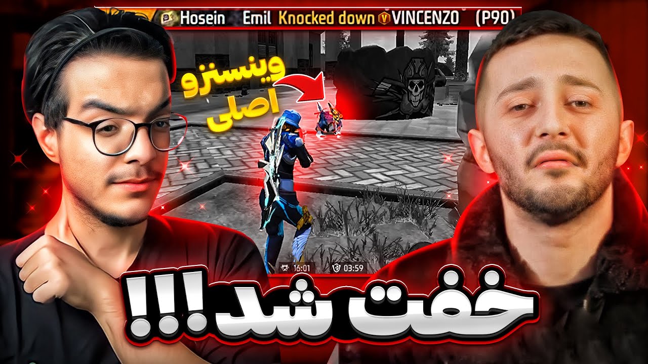 وینسنزو اصلی رو داخل رنک پنج بار پشت سرهم زدم😱برگشت به سرور خودش😡 - YouTube