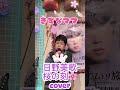 #カラオケ 桜の刻 日野美歌 #歌ってみた きずなママ