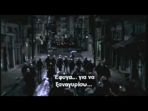 Theo Aggelopoulos - Το βλέμμα του Οδυσσέα