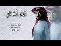 تزهر أشواقي عبدالله ال فروان تزهر أشواقي عبدالله ال فروان