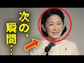 報道陣を驚かせた紀子さまの語学力! 秋篠宮妃紀子さまの英語と日本語
