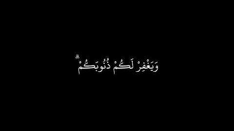ماتيسر من سورة ال عمران الشيخ ماهر المعيقلي