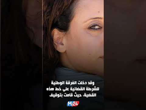 التحقيق مع الناشطة المغربية ابتسام لشكر بتهمة الإساءة للذات الإلهية اكسبلور 