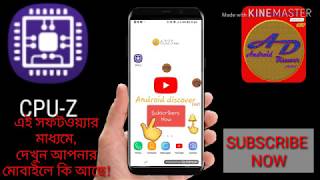 Find out through a software  some unknown information about your mobile phone screenshot 3