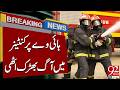 Massive Fire Erupts in Container on Highway | Breaking News | 92NewsHD