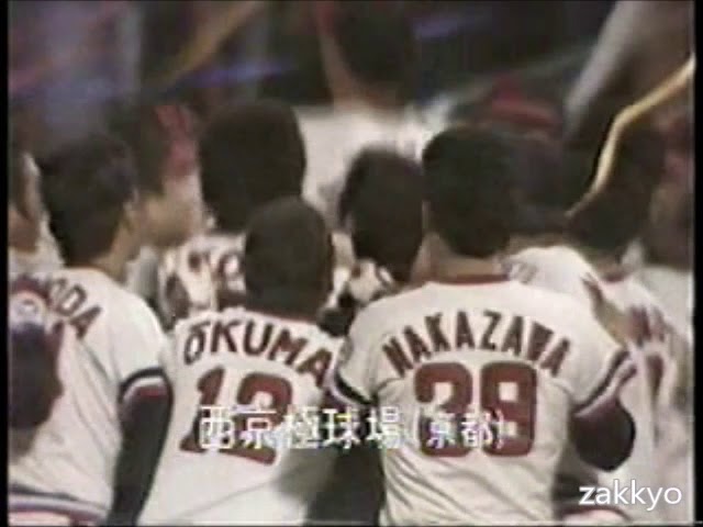 阪急 後期優勝 1979 - YouTube