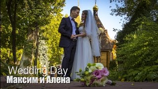 WEDDING DAY - Maxim & Alena