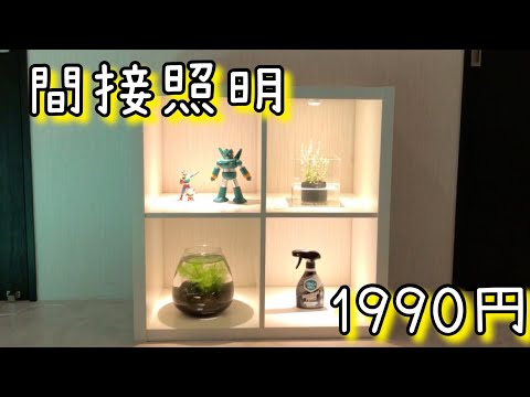【期間限定】オールドイケア Jonisk 座れる間接照明 Retro IKEA XL Jonisk Floor lamp | eBay