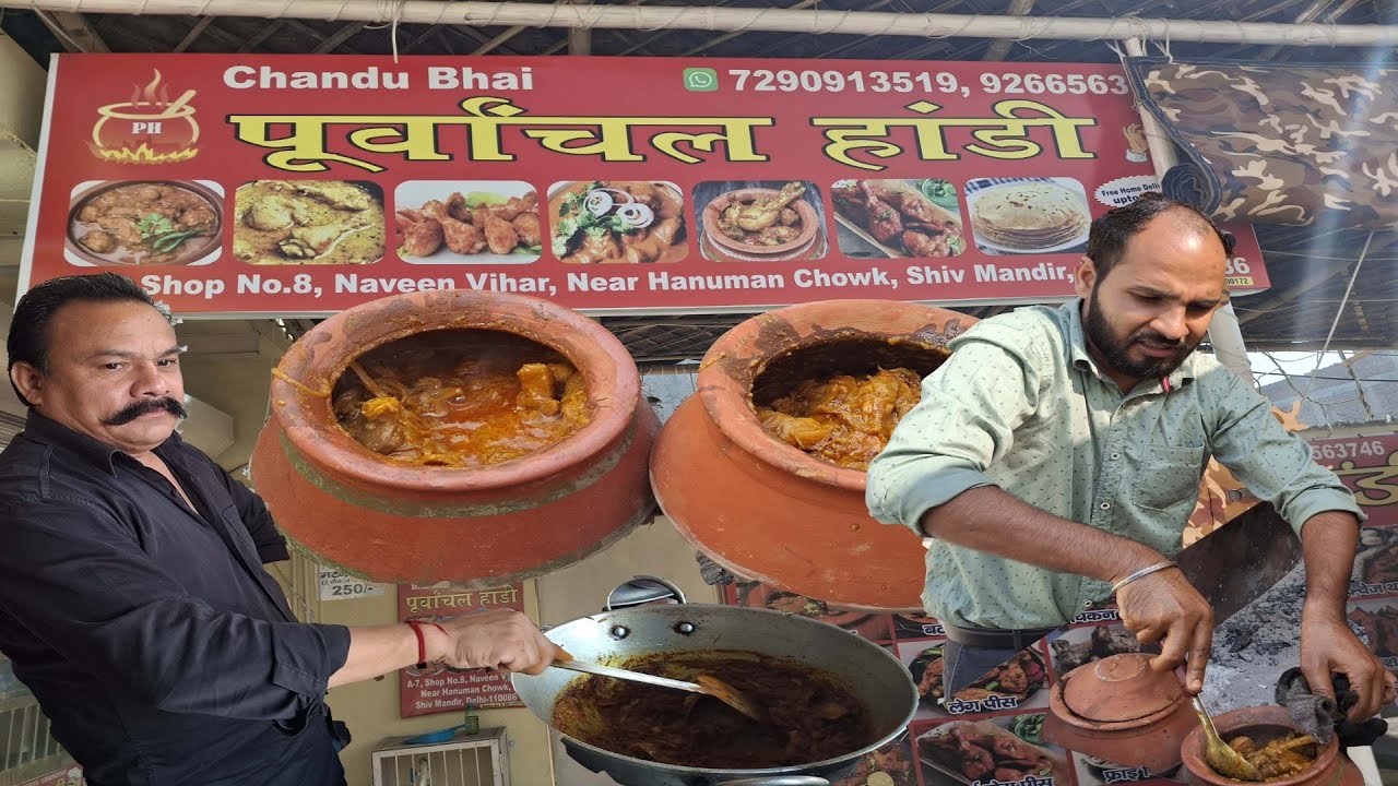 पूर्वांचल हांडी का हांडी मटन, हांडी चिकन, मछली ऐसा स्वाद कहे नहीं मिलेगा|| पूर्वांचल हांडी मटन||