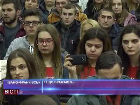 Ті,&nbsp;що&nbsp;вражають