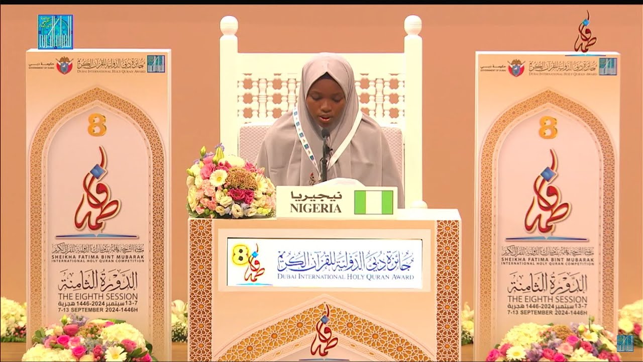 Maryam Habibu - #NIGERIA | #نيجيريا مريم حبيب -