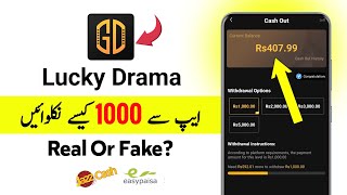 Gold Drama App • Gold Drama Real Or Fake • Gold Drama App Kaise Use Kare • Gold Drama App Review screenshot 3