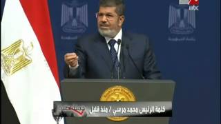 شاهد الأسماء التي ذكرها الرئيس #مرسي في خطابه | #جملة_مفيدة مع منى الشاذلي