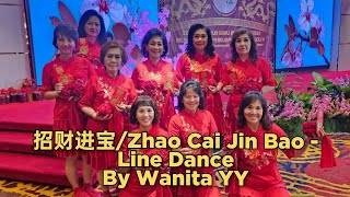 招财进宝/ZhaoCaiJinBao-LineDance||CNY&ValentineCelebration2024||Chor:PennyTan&ShirleyBang||By Wanita YY