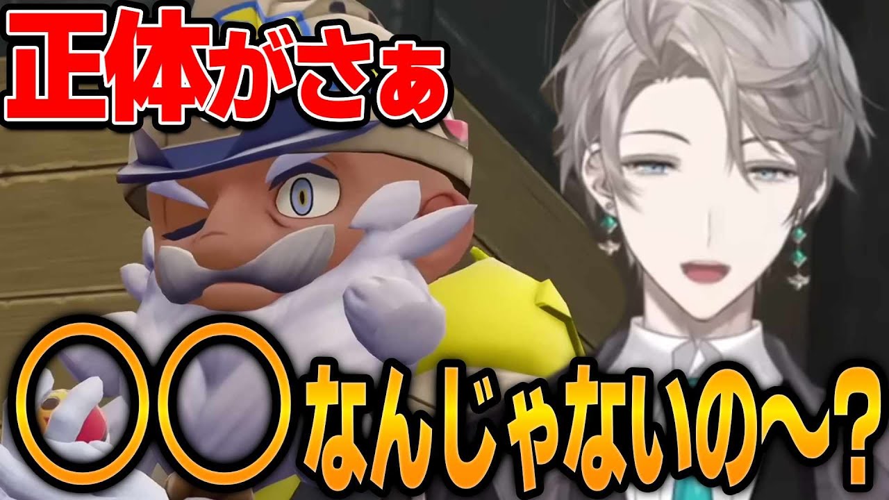 【ポケモンZA】察しの良い甲斐田晴とカナリィの秘密【にじさんじ切り抜き / 甲斐田晴 / Pokémon LEGENDS Z-A】