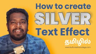 How to create a Glass Effect in Photoshop | vintage Phtoshop Effects in Tamil