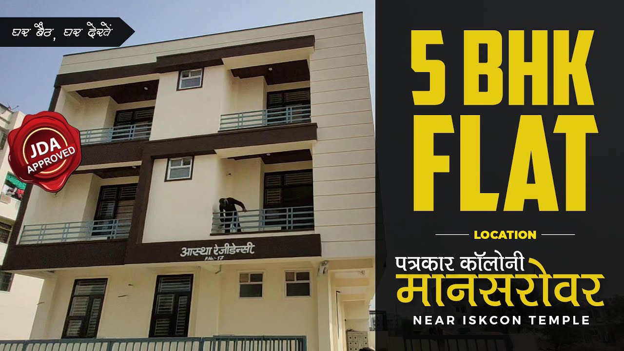 JDA Approved 5BHK Flat for sale at patrakar colony mansarovar jaipur