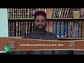 ترجمة الإمام الطحاوي 