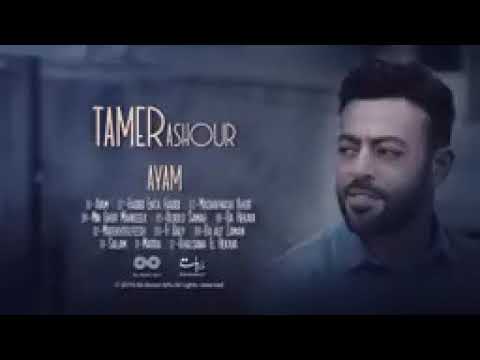 ايام لسه فاكرهاله