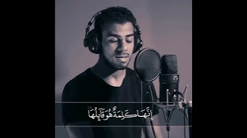 حَتَّى إِذَا جَاءَ أَحَدَهُمُ الْمَوْتُ قَالَ رَبّ ارْجِعُونِ🥀 القارئ اسلام صبحي🥀 (◉‿◉)