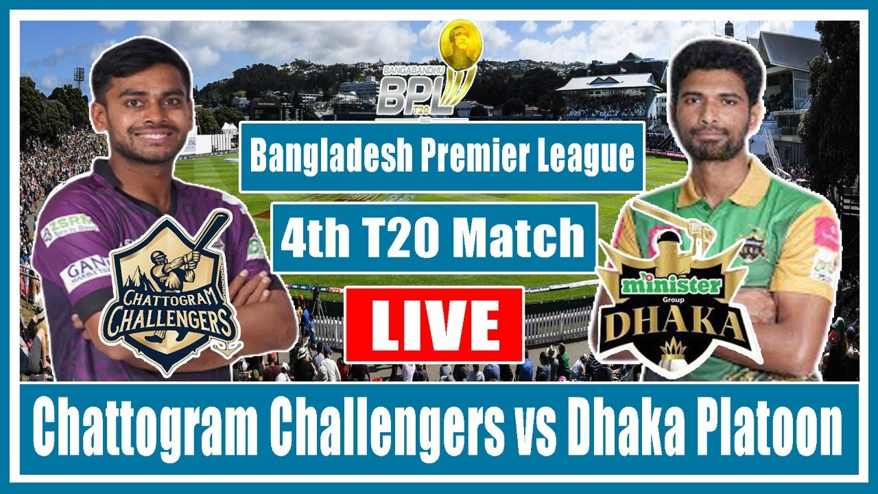 4th Match | CGC vs DP | bd