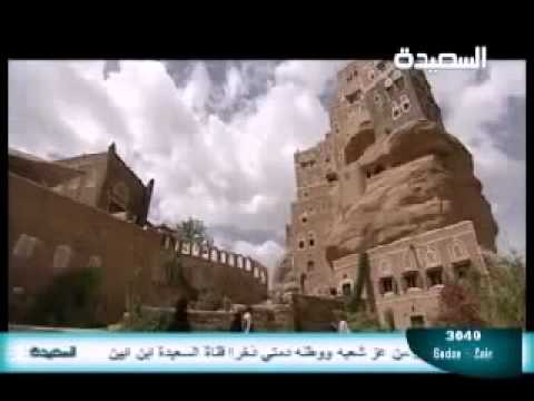 نشيد يابلادي انتي العنوان هدية للشعب اليمني 