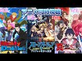 【3/31】アニメ同時視聴実況!【Buddy Daddies、ジョジョの奇妙な冒険、真・進化の実】2023年冬アニメ 感想・考察・評価