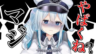 【マリカ8DX】大会練習！Bリーグ。。。また魔境やんけ；；；；；；；；ッ！！！【雪城眞尋/にじさんじ】