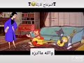 والله مونتاج يضحك 