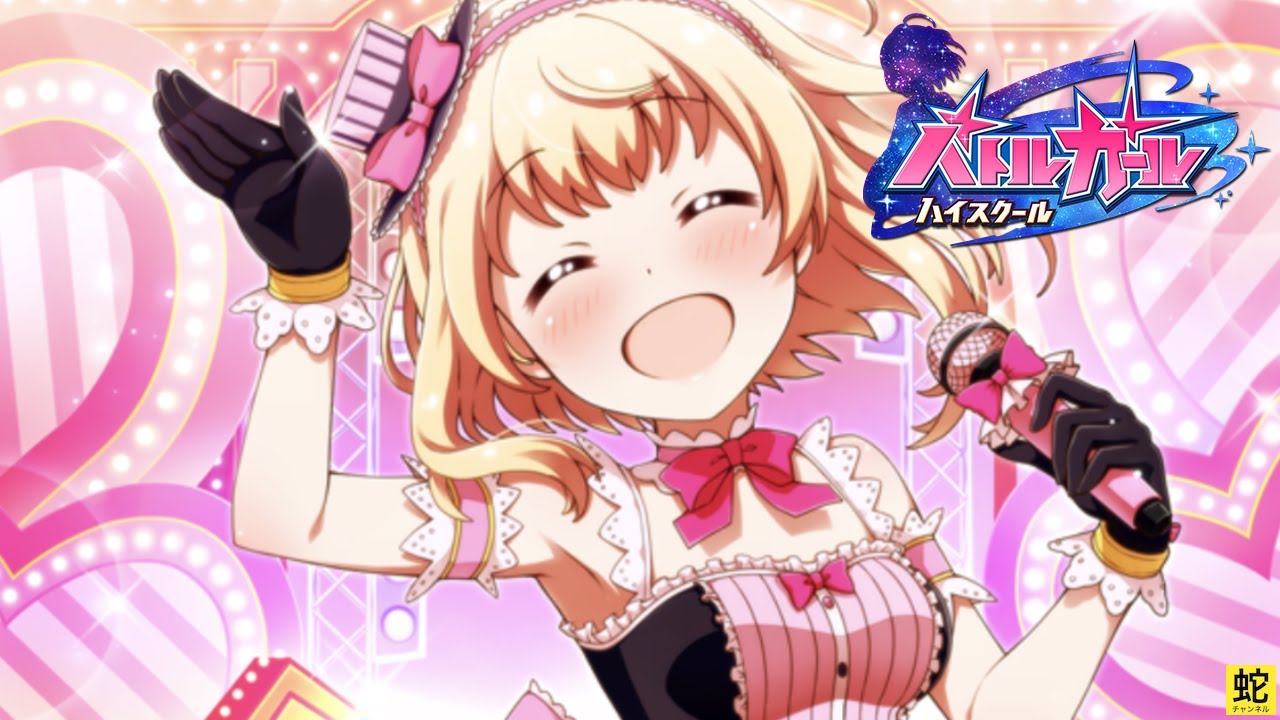 永久保存版 アイドルガールアフタースクール Pixie バトルガール Youtube
