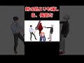 やしきずには勝てなかった葛葉【ドーラ/葛葉/本間ひまわり/社築/にじさんじ切り抜き】 #shorts