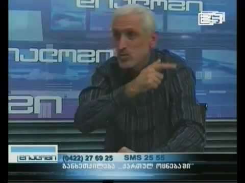 ერთი ფუთი მარილი :))