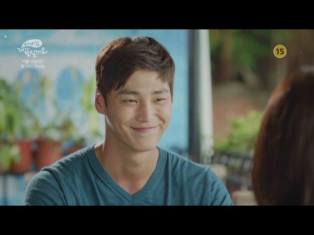 [NEW] Father I'll Take Care of You 1st Teaser, 아버님 제가 모실게요 티저1