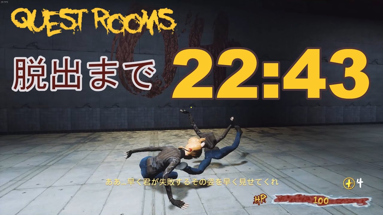 Quest Rooms バグなし最新世界最速rta Any Normal 22分43 Fullstage Run 0 55 85 Youtube