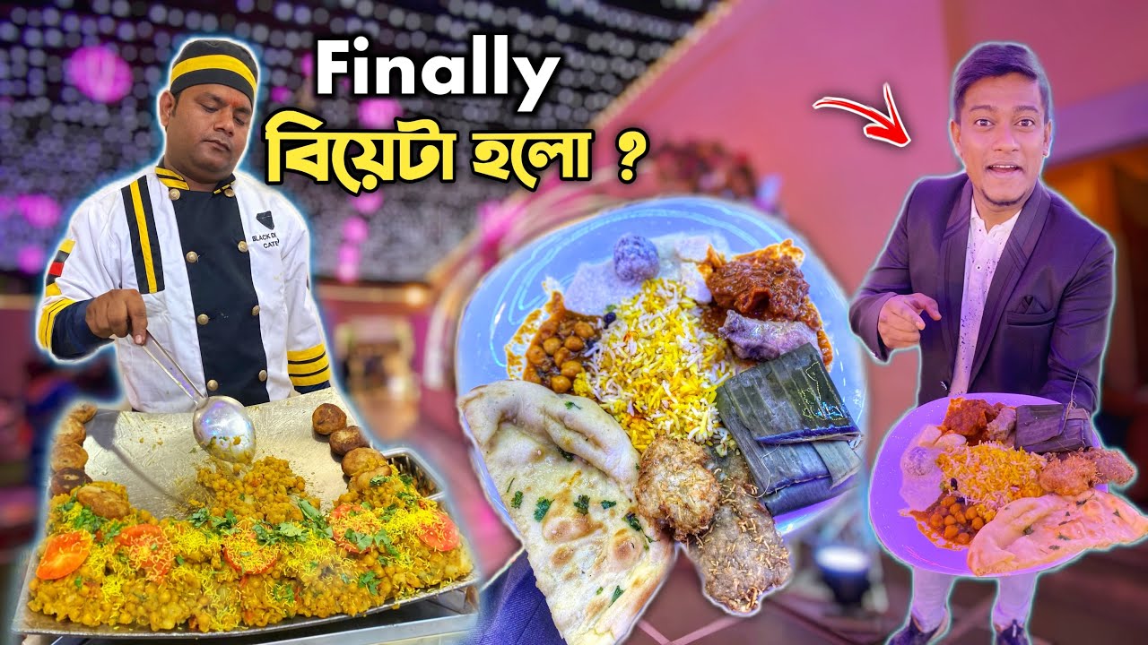 বিয়েবাড়িতে মাথা নষ্ট 😨এত খাবার বাবাগো🔥মটন কষা,পোলাও,চিকেন কর্মা,গন্ধরাজ ভেটকি পাতুরি খেয়ে আমি শেষ