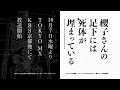 埋まって 202758-埋まってる���知らず 抜歯後