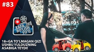 Xafa bo'lish yo'q 83-son YOSH QIZ YOMON ALDADI!  (24.08.2019)