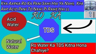 Ro Water Purifier Pani Ka TDS Kitna Hona Chahiye ll What should be theTDS of raw water purifierwater
