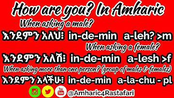 Amharic - How to say How are you?