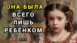 картинка: Принцесса для сына… но король не мог устоять...
